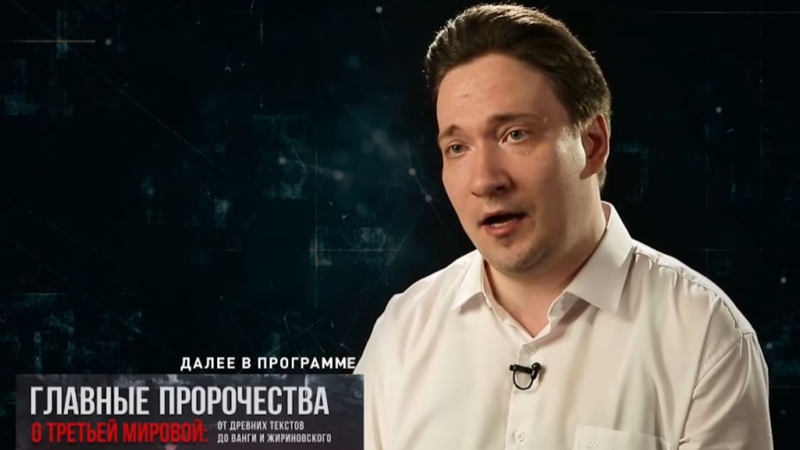 Главные пророчества о Третьей мировой: от древних текстов до Ванги и Жириновского (19.04.2026)