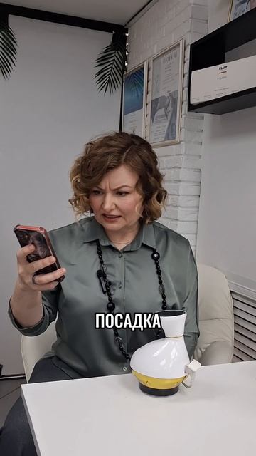 Включи свое тело (биоэнергетический массажер) Часть 1 #shorts