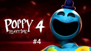 Прохождение Poppy Playtime Chapter 4 #4 Лабиринты Харли Сойера