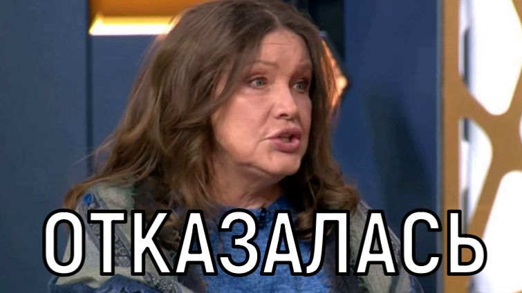 Дочь отреклась от знаменитой матери! Откровения Прокловой не оставили равнодушных