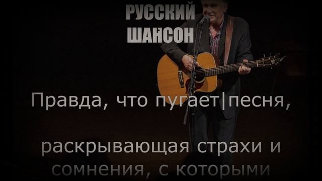 РУССКИЙ ШАНСОН|Правда, что пугает|ШАНСОН ДЛЯ ДУШИ