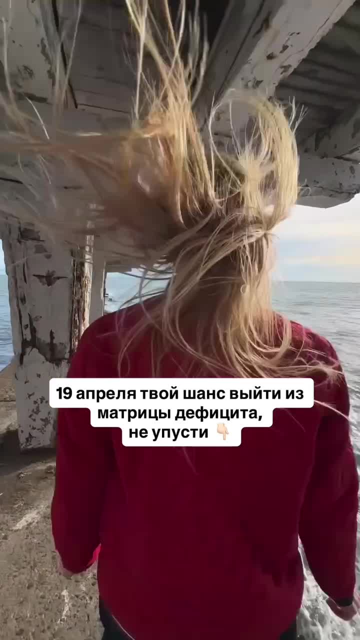 Есть дни, когда Вселенная подписывает любые твои счета. 19 апреля — Акшая Тритья. Раз в году Солн...