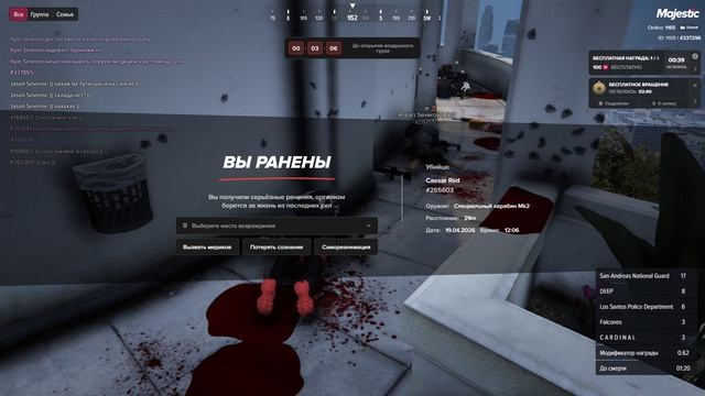 Мой статик #237296 статик нарушителя #188663 Дата: 19.04.2026 12:06 мск