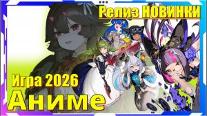 Kotama and Academy Citadel - НОВИНКА игр Релиз на ПК