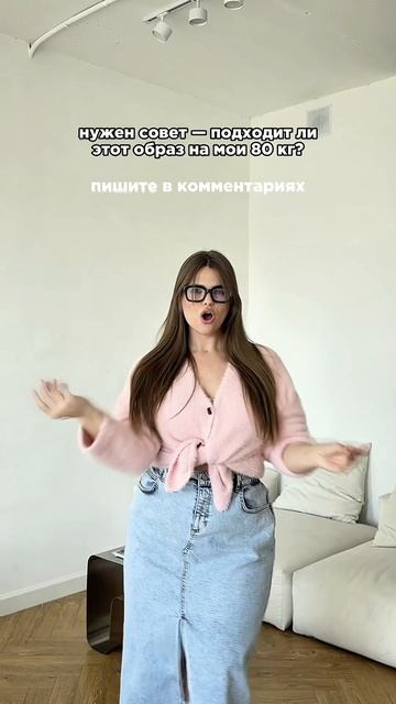 Как я одеваюсь с весом 80кг? 🧐