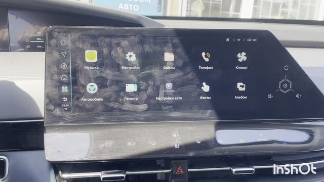 Русификация Changan Uni-K