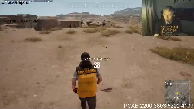 PUBG-учусь играть