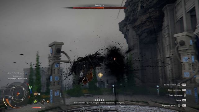 Crimson Desert Тенебрум