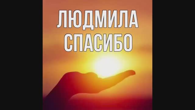 19.04.2026 рукова выходного дня и шикарный🎁🎁🎁