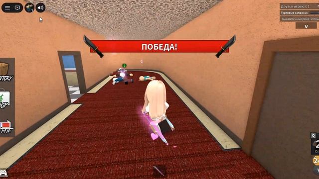 Первое видео про мм2! |инфа и о себе💗 #roblox #mm2 #первоевидео #опыт #осебе #инфа