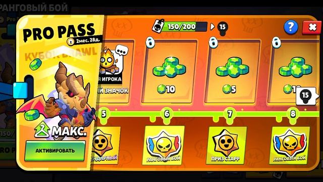 открытие в бс