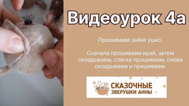 МК зайка тедди