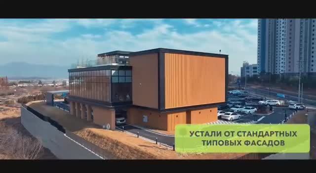 Реечный фасад от Крымпрофсталь в Крыму