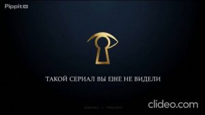 Мотай 2 сезон 7 серия 2026 год комедия Россия смотреть онлайн что будет обзор фильма