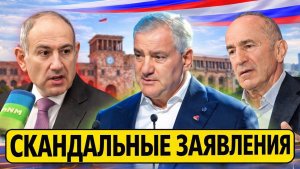 Громкое заявление Пашиняна об «иноагентах»: оппозиция не ожидала - что происходит в Армении?