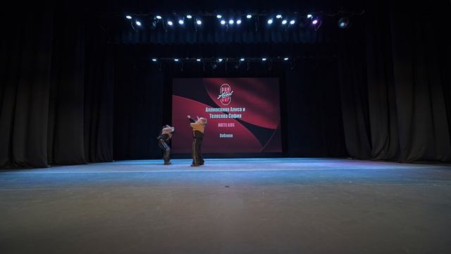 130  Алямаскина Алиса и Телесова София  | Собинка | AlexCup 2026 | #alexcup2026