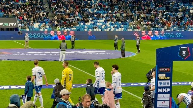 ФК Динамо вышли с Гришей и Лизой