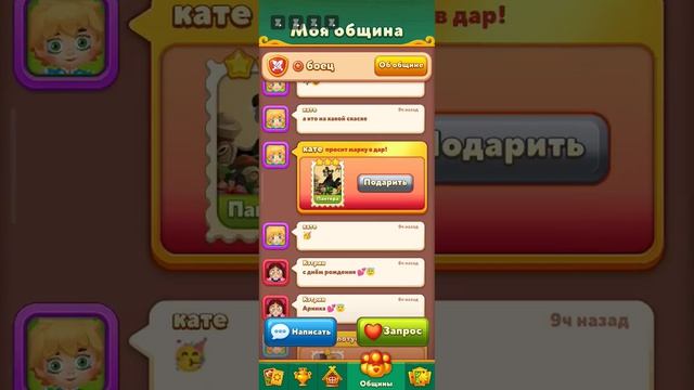 Обновление 0.38.0 Breakout