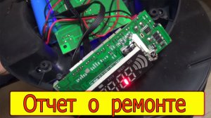 Колонка ZQS6201 отключается через несколько секунд