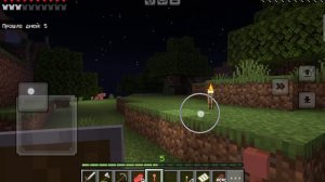 Майнкрафт 2 часть