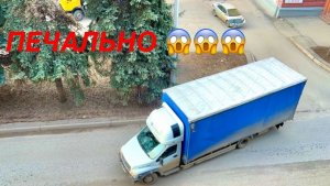 18.04.26 НОВОКУЗНЕЦК слабонервным не смотреть! ПЕЧАЛЬНО #надеждажитина #жизнь #город г