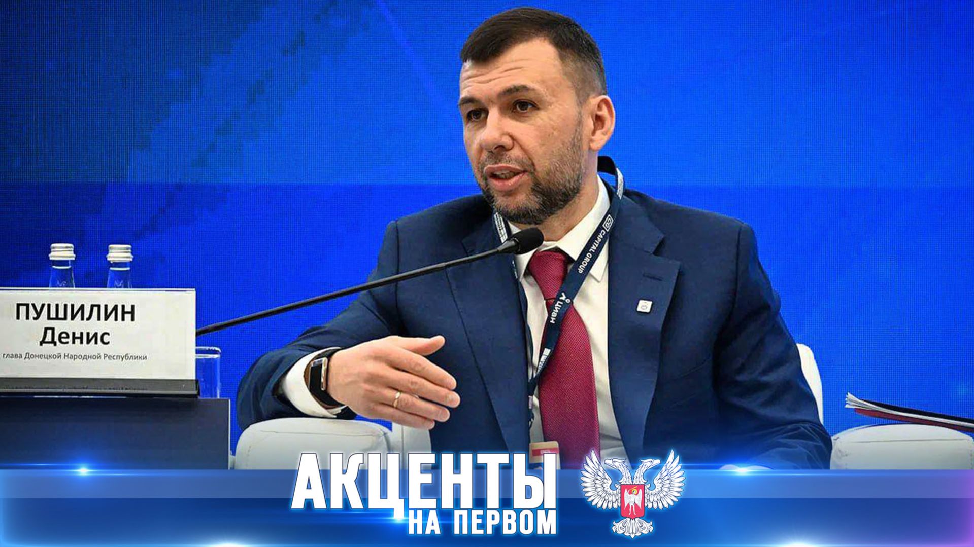 Новый виток строительства в ДНР: комплексное развитие жилья!