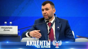 Новый виток строительства в ДНР: комплексное развитие жилья!