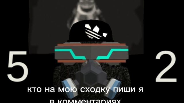 сходка в 16:00