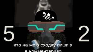 сходка в 16:00