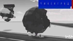 Война против Свиногорцев