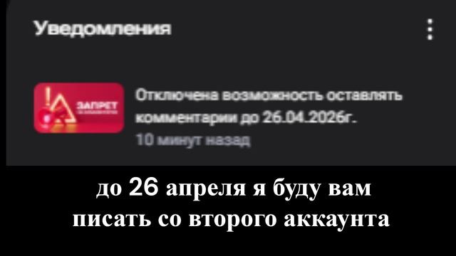 ПЖ РАСПРОСТРОНЯЙТЕ ИНФУ :😭😭😭😭😭😭