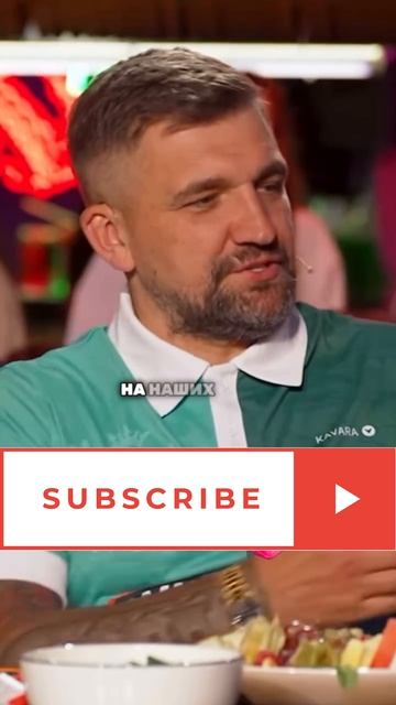 Баста про любовь