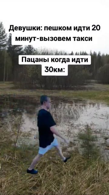 Идти-то недалеко смотреть онлайн