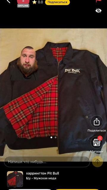 Алоэ вера хотя бы намажься