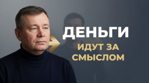 Скрытые законы процветания, о которых молчат