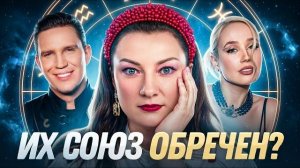 Правда о Клаве Коке и Диме Масленникове — такого никто не ожидал!