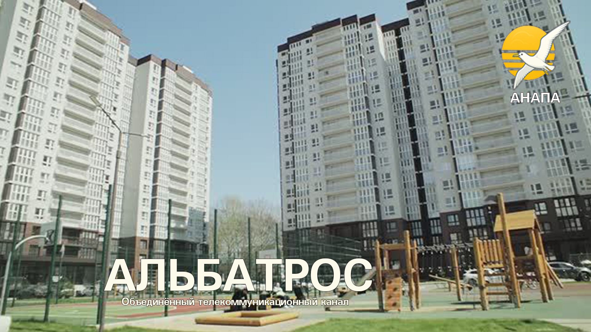 Как мы с братом снимали кино в поле возле «Светофора» и новостроек // 17 апреля 2026 г.