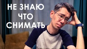 Как начать вести блог, если у вас скучная жизнь