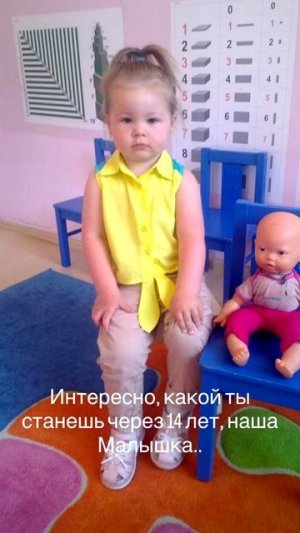 Как быстро летит время