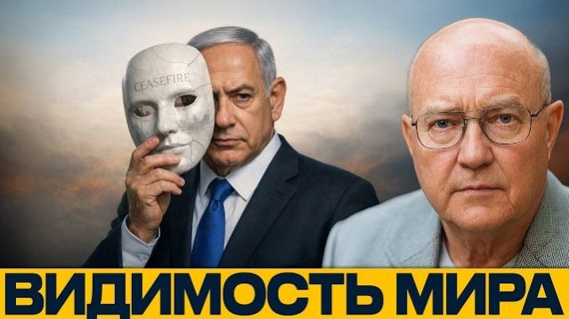 Обещания мира: почему конфликт не заканчивается - Лоуренс Уилкерсон