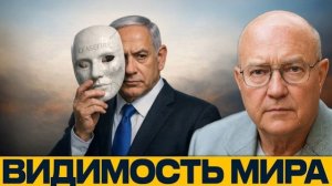 Обещания мира: почему конфликт не заканчивается - Лоуренс Уилкерсон