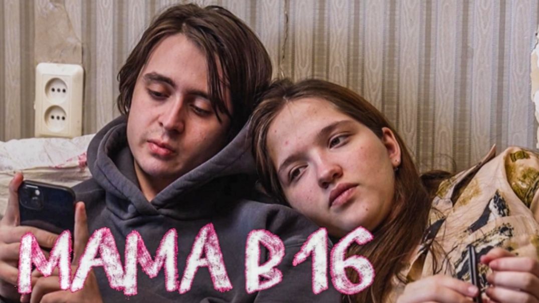 ПРОХОР В МУНДИРЕ /// Мама в 16/ 5 сезон 5 серия