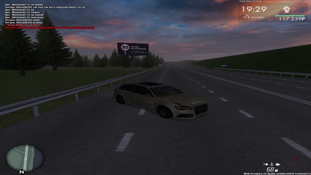 Ennio_Moretti : Уход с места дтп (ЖБ-на игроков #3)