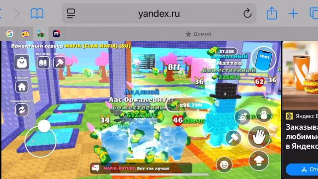 Играю в брейнрот арена