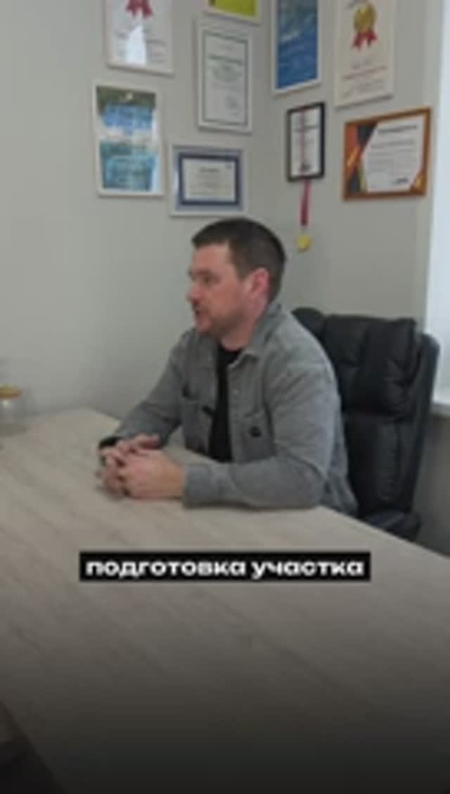 Работаем с любым участком — даже самым сложным!