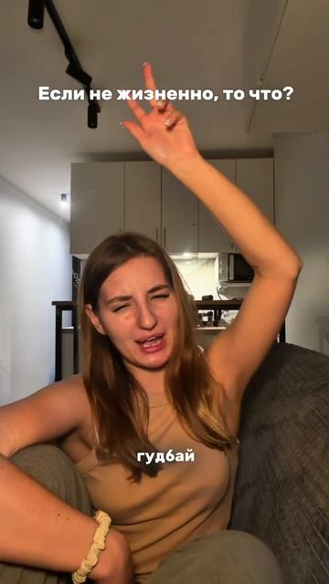 Самое обидное, я считаю 😢