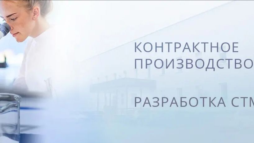 О компании Мирра