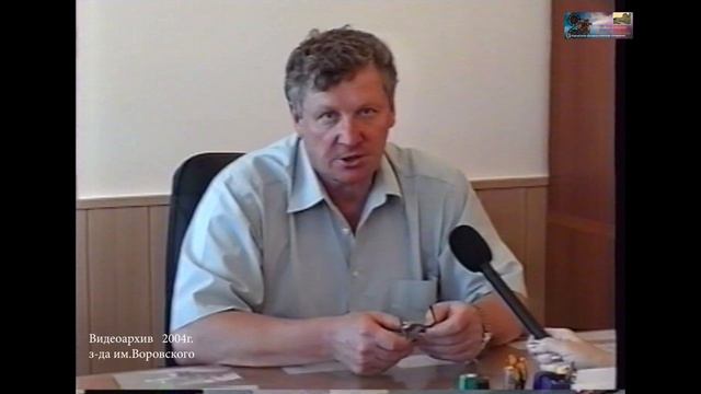 2004 Телепрограмма ВЧЕРА СЕГОДНЯ ЗАВТРА 19 выпуск з-д им.Воровского г.Тихорецк