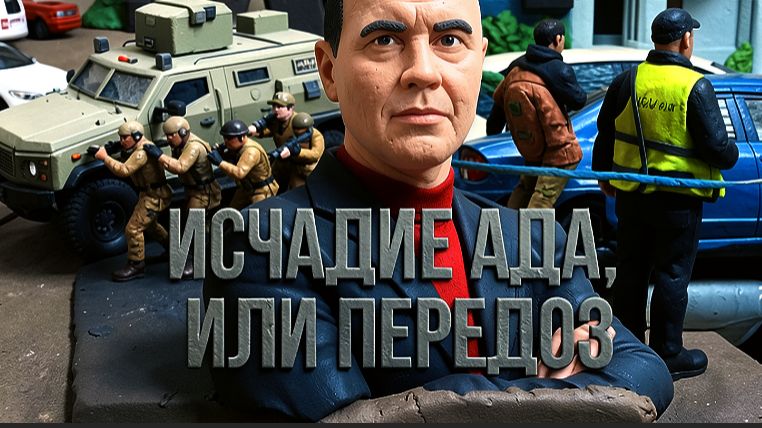 БИЗЯЕ :ФРОНТ ПРОРВАЛИ ТАМ,ГДЕ НЕ ЖДАЛИ.НА УЛИЦАХ УКРАИНСКИХ  ГОРОДОВ СКОРО ПОЯВЯТСЯ БАРРИКАДЫ.
