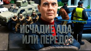 БИЗЯЕ :ФРОНТ ПРОРВАЛИ ТАМ,ГДЕ НЕ ЖДАЛИ.НА УЛИЦАХ УКРАИНСКИХ  ГОРОДОВ СКОРО ПОЯВЯТСЯ БАРРИКАДЫ.